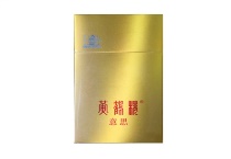 黄鹤楼意思多少钱一包，黄鹤楼意思香烟当前价格