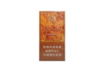 王冠黄山松免税烟货源网，当前最新价格是多少