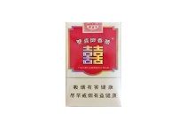 双喜喜百年香烟代购网站，当前最新价格是多少