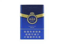 三五金.新版香烟多少钱，10月价格