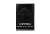 万宝路黑睿香烟网上购买方法