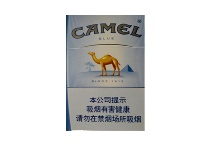 骆驼蓝中免.德国产香烟多少钱，口感测评
