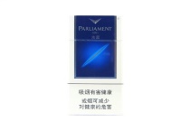 百乐门水蓝香烟在线购买网站，当前最新价格是多少