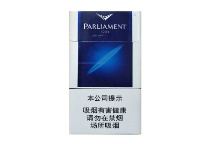 百乐门普通香烟代购网址，当前最新价格是多少