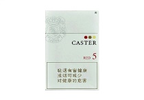 佳士达硬红香烟哪里有卖的多少钱