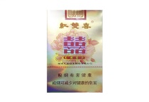 红双喜花开富贵香烟价格多少钱，当前最新价格是多少