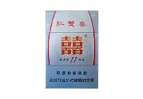 红双喜11mg网上购买香烟渠道，当前最新价格是多少