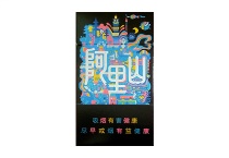 阿里山魔镜6mg市场进货价，当前最新价格是多少