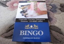 宾戈蓝多少钱一包，宾戈蓝香烟当前最新价格是多少