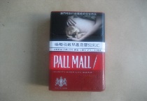 PALL,MALL硬红澳门版香烟购买渠道当前最新价格是多少