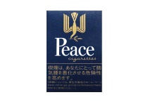 和平日本无嘴输出版香烟辨别方法，现在一盒多少钱