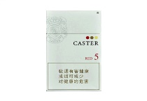 佳士达硬红中免5mg多少钱一包,佳士达硬红中免5mg香烟价格表