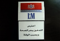 L&M阿拉伯免税版香烟辨别方法，现在一盒多少钱