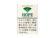 HOPE薄荷日本免税香烟购买平台，当前最新价格是多少