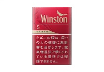 云斯顿佳宾红5mg日版香烟辨别方法，现在一盒多少钱