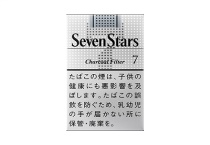 七星7mg日版多少钱一包，七星7mg日版香烟当前价格明细