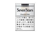 七星软14mg日版多少钱一包，七星软14mg日版香烟价格表