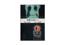 黑魔鬼原味港版多少钱一包，黑魔鬼原味港版价格明细表图