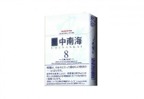 8mg出口日本香烟代购网站，当前最新价格是多少