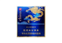 金圣china瓷短支9+1龙王款香烟多少钱，口感测评