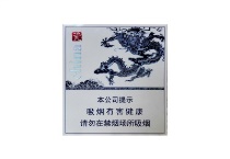 金圣china瓷短支9+1青花瓷款多少钱一包，金圣china瓷短支9+1青花瓷款价格明细表图