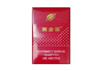 黄金叶专供出口红香烟在哪能买到多少钱