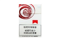 万宝路硬白金纪念福字中免版香烟多少钱，11月价格