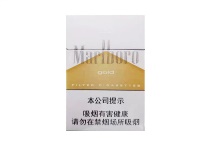 万宝路硬白金多少钱一包，万宝路硬白金价格明细表图