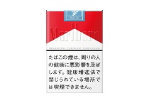 万宝路软红2.0日版网上购买香烟渠道，当前最新价格是多少