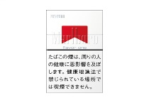 万宝路flavor,one日版香烟批发平台当前最新价格是多少