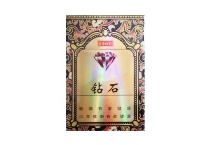 钻石硬景泰香烟代购网站，当前最新价格是多少