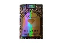 钻石软景泰5mg香烟真假辨别