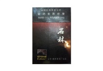 石林珍品香烟多少钱一包，石林珍品价格表