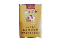 冬虫夏草软鼠年庆典版香烟在线购买网站，当前最新价格是多少
