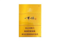 黄鹤楼一带一路多少钱一包，黄鹤楼一带一路香烟当前价格大全明细