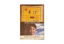 贵烟国酒香·30澳门版香烟在线购买网站，当前最新价格是多少