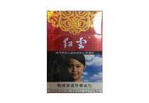 红云鸿运当头澳门版网上购买香烟渠道，当前最新价格是多少