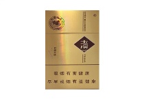 玉溪和谐大使香烟正规代购平台，当前最新价格是多少