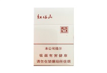 红塔山壹免税烟货源网，当前最新价格是多少