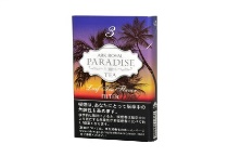 老船长红茶3mg日版香烟代购网站，当前最新价格是多少
