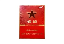 长城毛氏雪茄132香烟批发平台，当前最新价格是多少