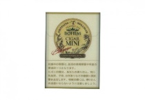 宝亨MINI超细卷日版香烟购买渠道，当前最新价格是多少