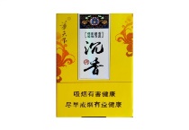 华天下沉香中免版上翻多少钱一包，华天下沉香中免版上翻当前价格