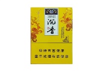华天下沉香中免版侧翻多少钱一包，华天下沉香中免版侧翻香烟当前最新价格是多少