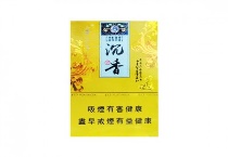 华天下沉香中支香烟辨别方法，现在一盒多少钱