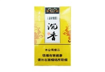 华天下沉香细支多少钱一包，华天下沉香细支价格明细表
