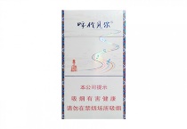 呼伦贝尔草原牧歌网上能买到吗，当前最新价格是多少