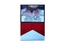 万宝路硬红韩国完税版香烟辨别方法，当前最新价格是多少