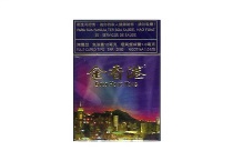 金香港港版香烟价格多少钱呀
