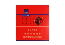 玉溪初心免税出口版香烟辨别方法，当前最新价格是多少